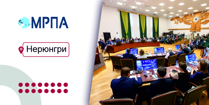 QTECH принял участие в деловой миссии в Нерюнгринский район Республики Саха (Якутия)