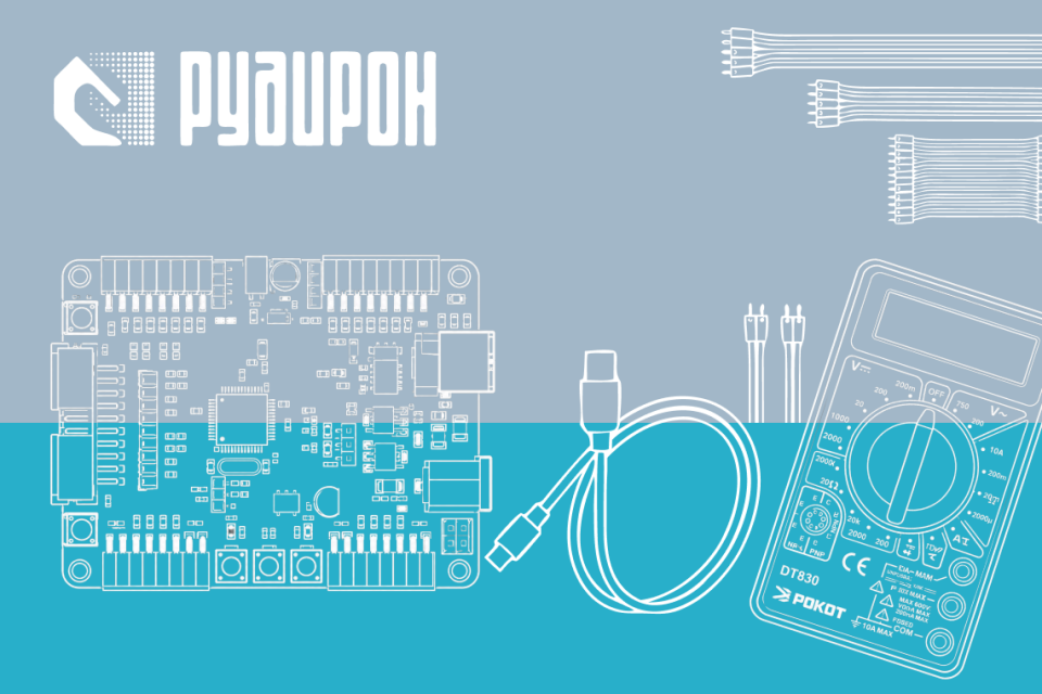 Опыт «Аквариуса» по внедрению образовательной робототехники в Тверской области ляжет в основу единых отраслевых стандартов